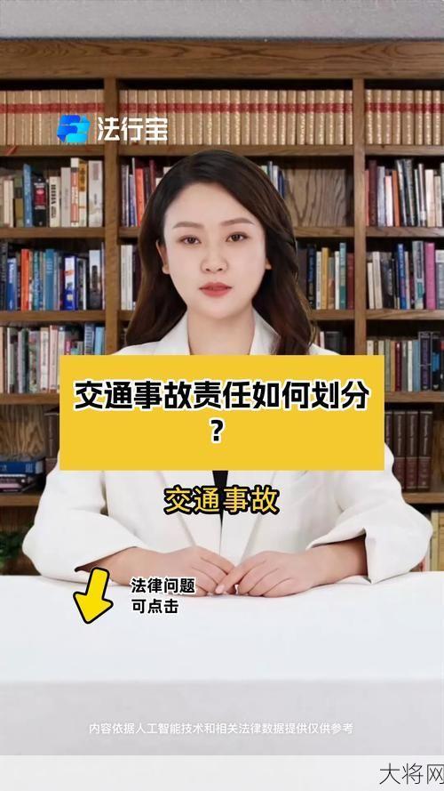 玻璃窗坠下砸穿车事故如何处理？责任如何认定？-大将网