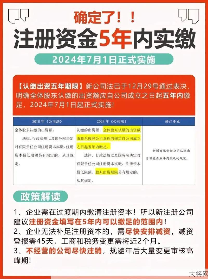 怎样安全开通网上银行？需要注意哪些风险？-大将网