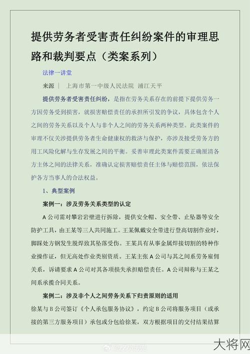 案件审理过程中，当事人应该如何准备和应对？-大将网