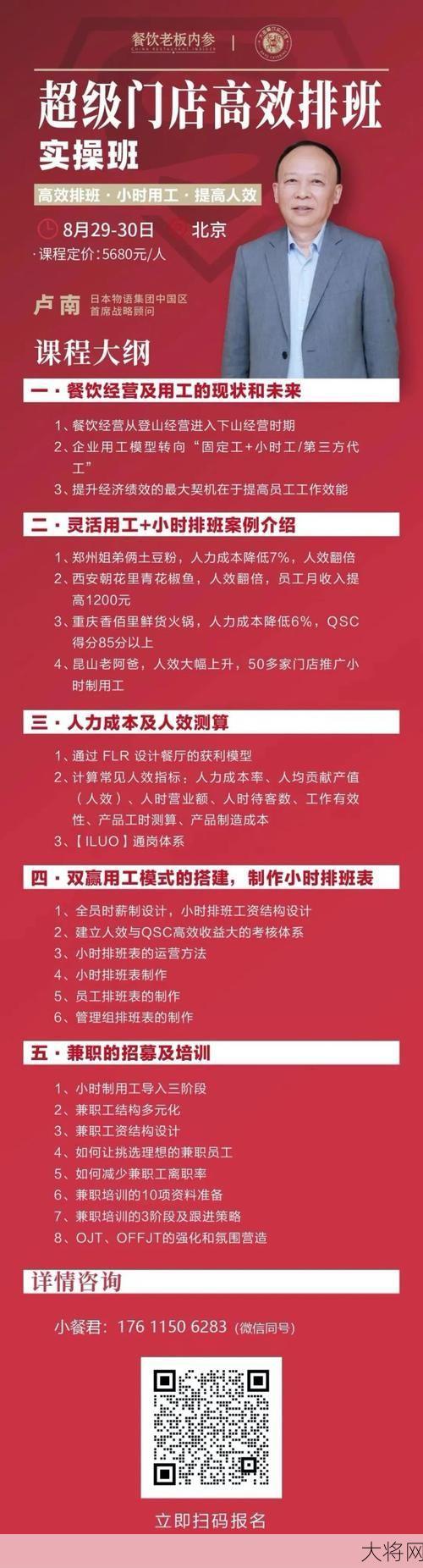 营业收入包括哪些内容？如何提高营业收入？-大将网