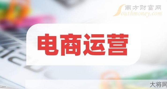 今合网官网是什么？揭秘新型电商平台运营模式？-大将网