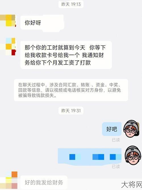 没回微信被开除，公司规定是否合理？-大将网