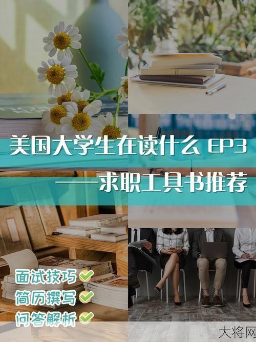 大学毕业怎么办？求职、创业、深造全方位解析！-大将网