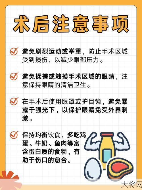 白内障手术费用及报销政策，了解一下！-大将网