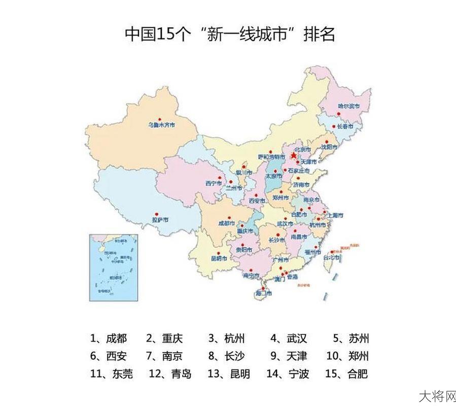 国家最新一线二线三线城市划分标准是什么？-大将网