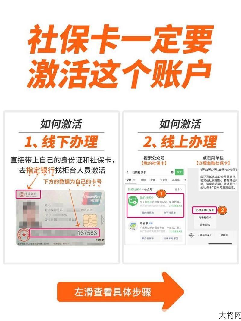 养老保险可以取出来吗？提取条件是什么？-大将网