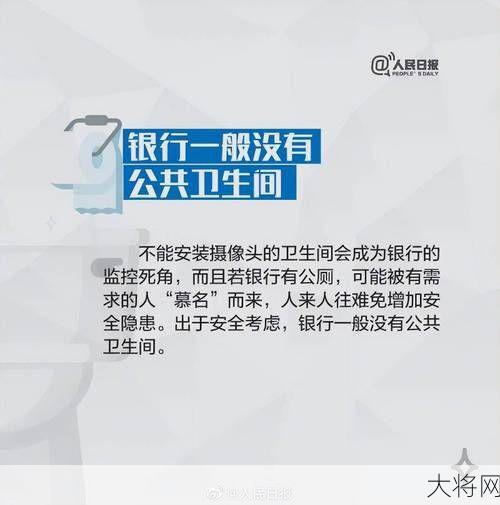 代表建议优化第三卫生间建设，如何落实？-大将网