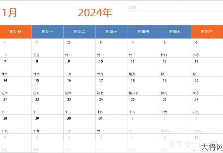 excel2024官方网站下载地址？最新版本特点介绍！-大将网