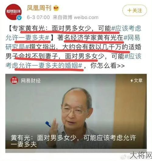 一妻多夫制真的存在吗？了解世界各地婚姻制度！-大将网