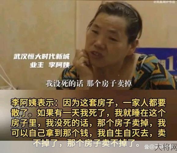 儿媳意外发现去世婆婆字迹，背后有什么故事？-大将网