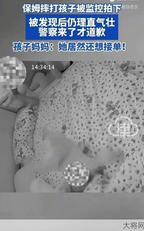 父亲抱摔幼童致死母亲在旁拍摄，如何看待此事件？-大将网