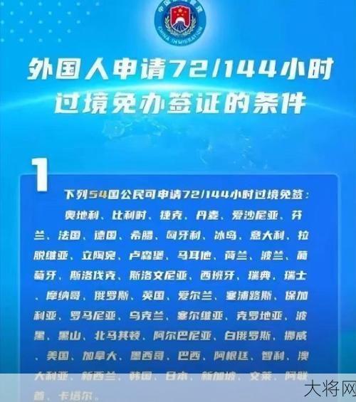 俄或将对中国公民全面免签，对我国旅游业有何影响？-大将网