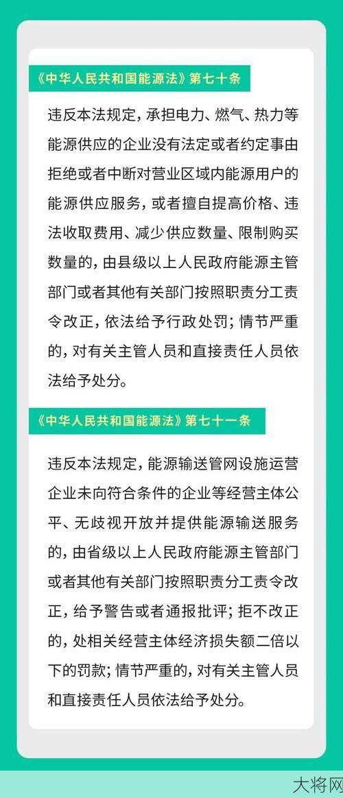 两会通过了哪部重要法律？这部法律将如何影响我们的生活？-大将网