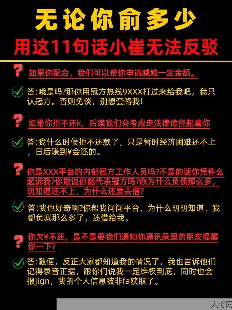 如何根据相关法律法规维护自身权益？-大将网