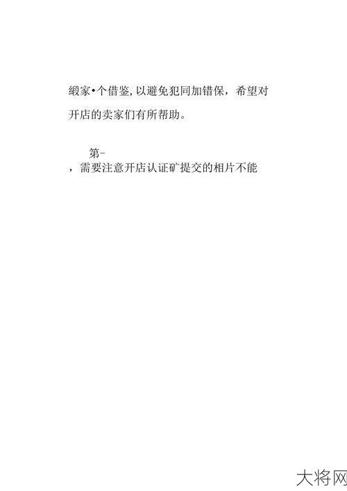 手机号码出售合法吗？需要注意哪些问题？-大将网