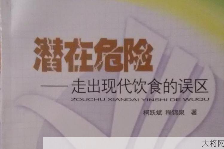 被同学拉到无人处如何应对潜在危险？-大将网