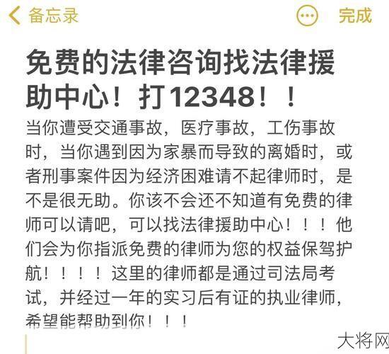 遗产继承律师哪家强？专业法律援助怎么选？-大将网