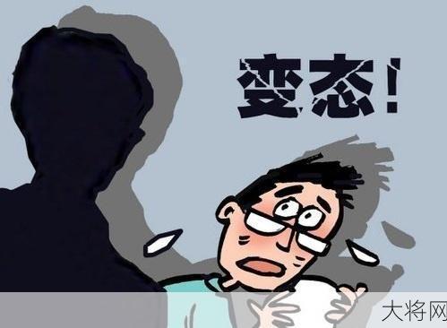 遭遇六个男人躁一晚上怎么办？如何寻求法律援助？-大将网