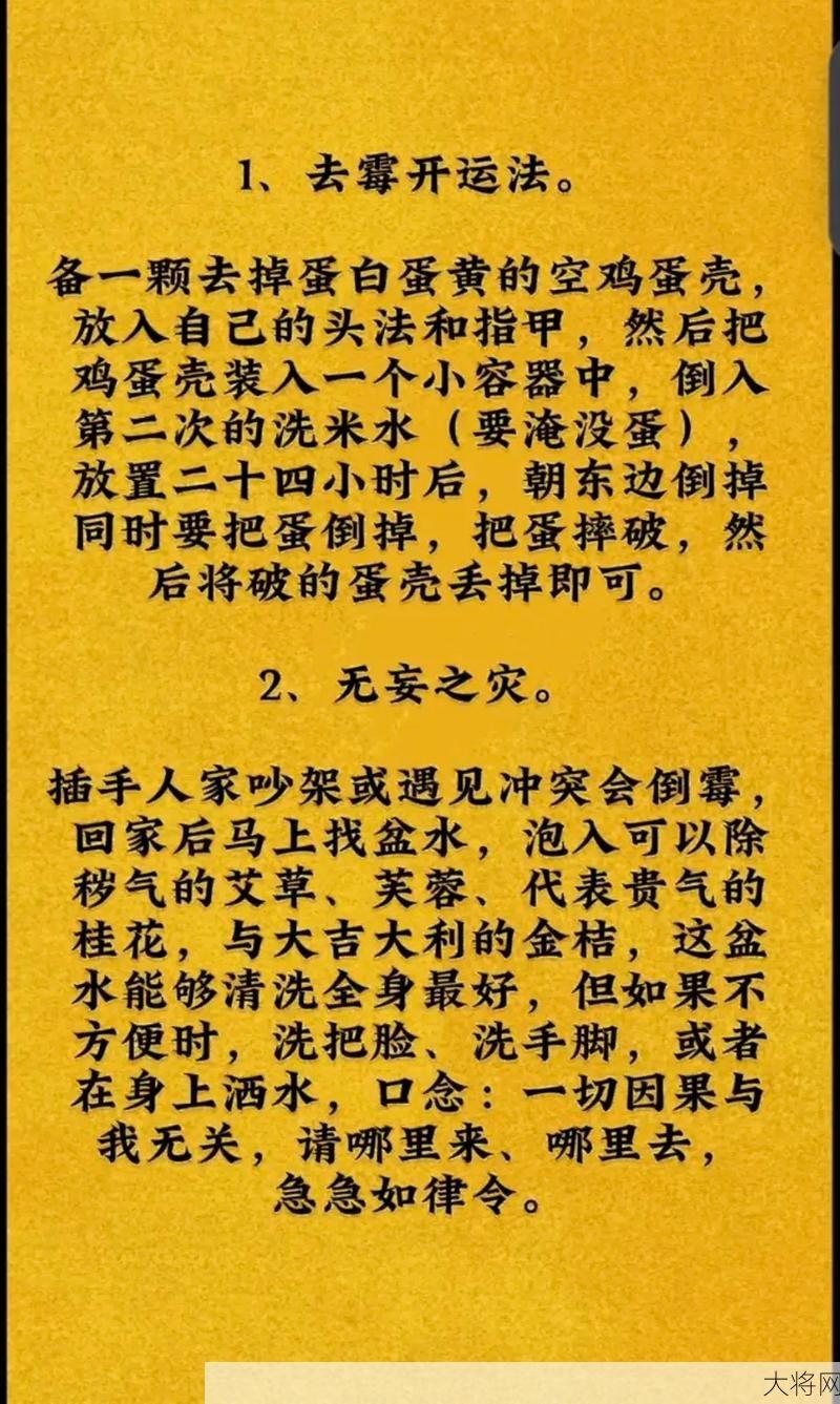 封建迷信有哪些危害，如何破除？-大将网