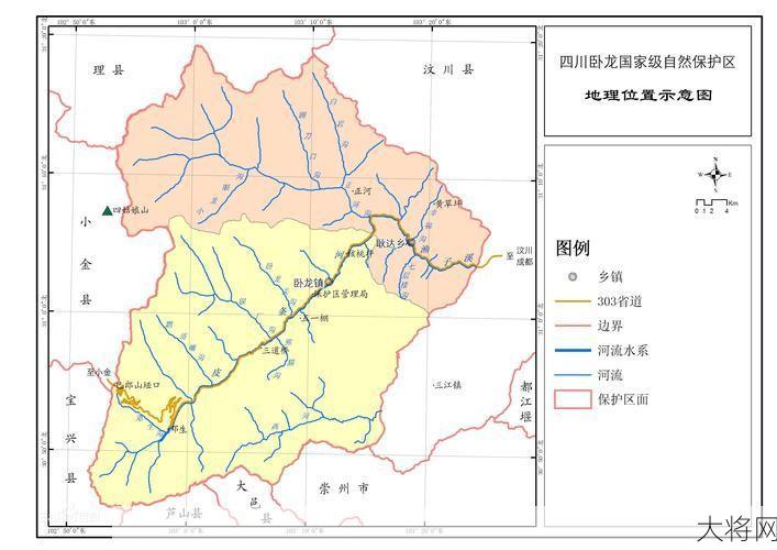 卧龙自然保护区现状与保护措施？-大将网