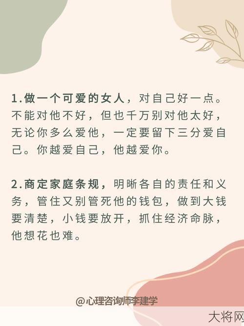 丈夫出轨后妻子如何应对？心理专家支招！-大将网