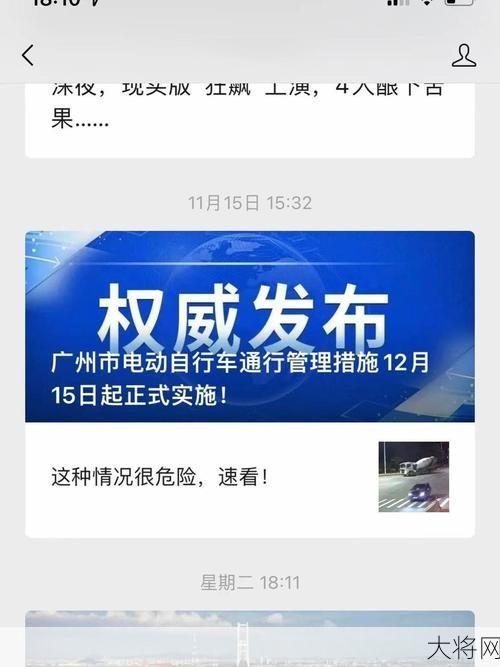 湘潭交通违章查询，车主助手！-大将网