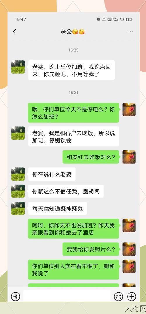 老公出轨，娘家弟媳妇如何应对？-大将网