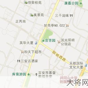 吉安网址大全：如何快速找到所需信息？-大将网