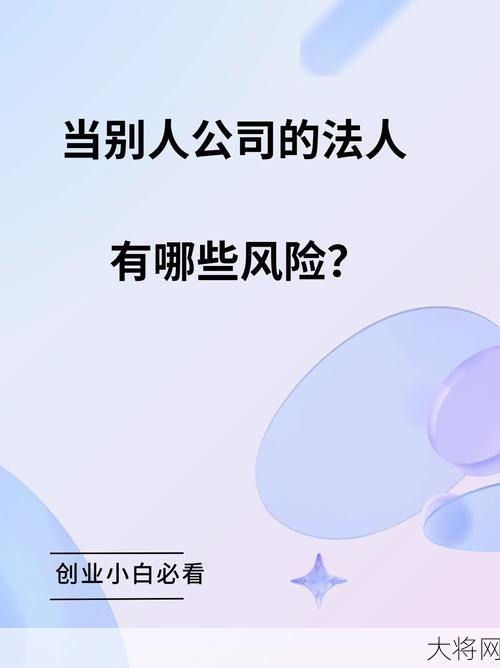 无实际控制人企业如何管理？有哪些风险？-大将网