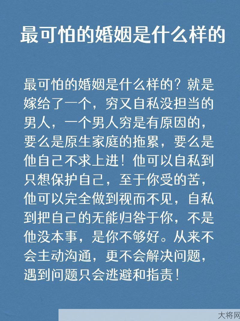 老婆同意再找个男的是什么心态？婚姻观探讨-大将网