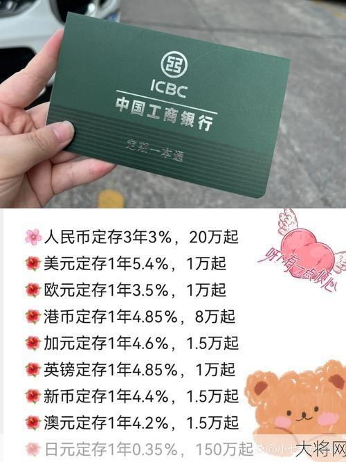 银行最新年利率调整，储户如何选择理财产品？-大将网