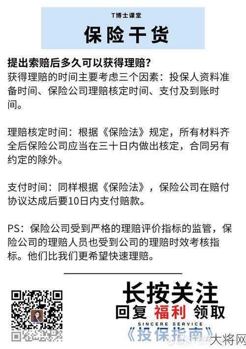 博士从高校离职被索赔10万，人才流动有哪些风险？-大将网