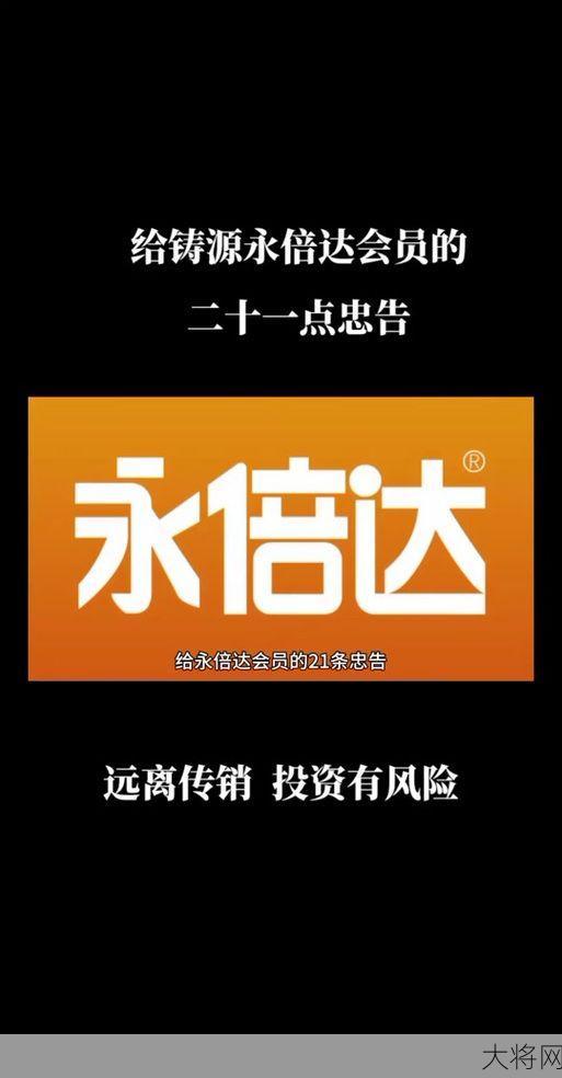 永倍达今天可以交易吗？最新动态如何？-大将网