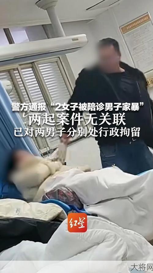 男子对女子吹口哨被打身亡，警方通报案件详情-大将网