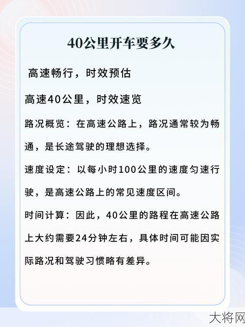 高速免费时间2024年7月有哪些规定？如何规划出行？-大将网