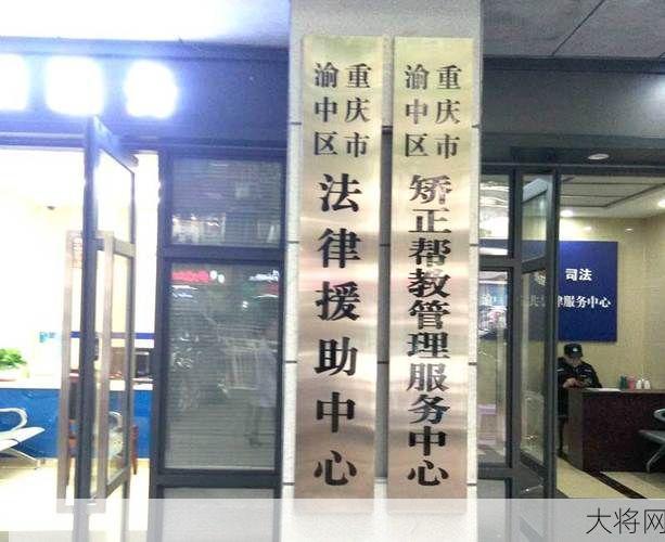 贵阳10大律师事务所，法律援助哪家可靠？-大将网