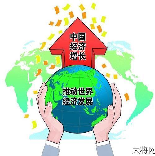 如何为世界经济发展注入新动力？有哪些途径？-大将网