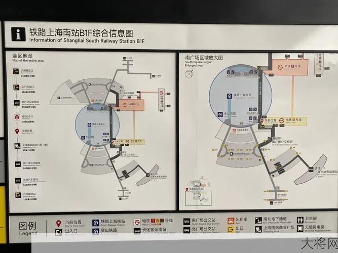 上海南站长途汽车站攻略，出行必备指南-大将网