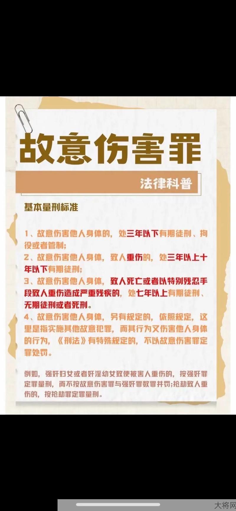 如何增强法律意识？有哪些实用的法律知识？-大将网