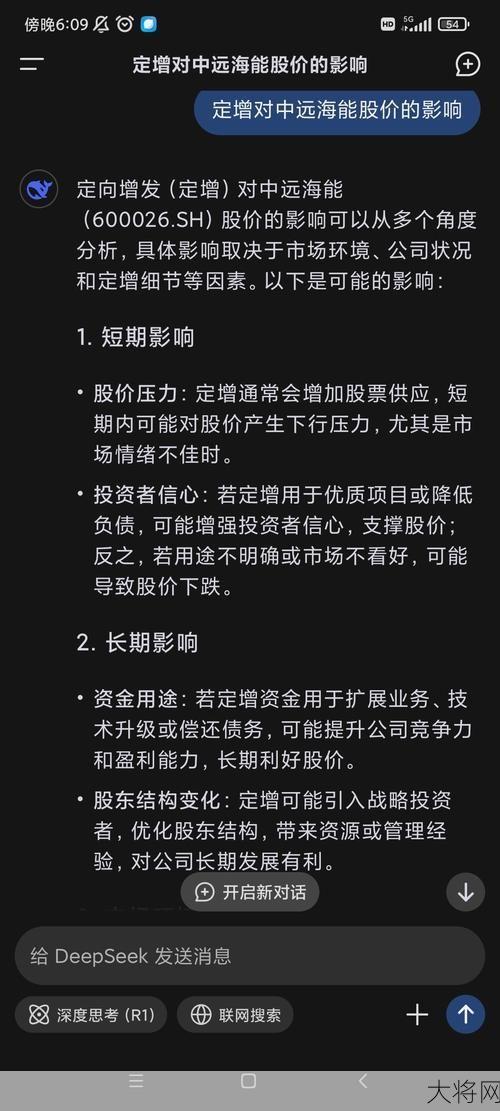 定向增发对股价的影响有哪些？如何分析？-大将网