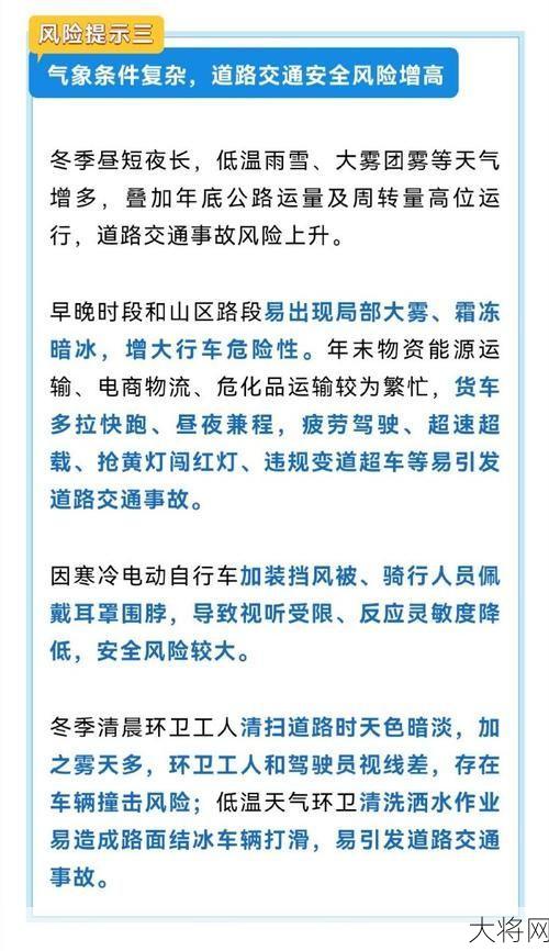 成都发布五一疫情防控政策：怎样确保假期安全？-大将网