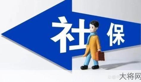 社保代缴优质公司盘点，哪个更靠谱？-大将网