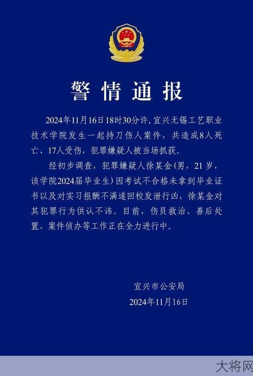 江西重大刑案嫌疑人最新动态，已被抓获-大将网