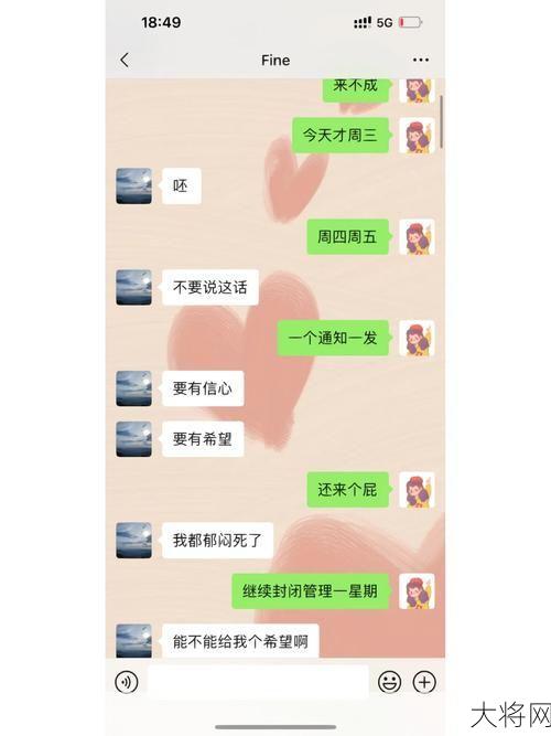 疫情期间老公与母亲同睡，如何处理家庭矛盾？-大将网