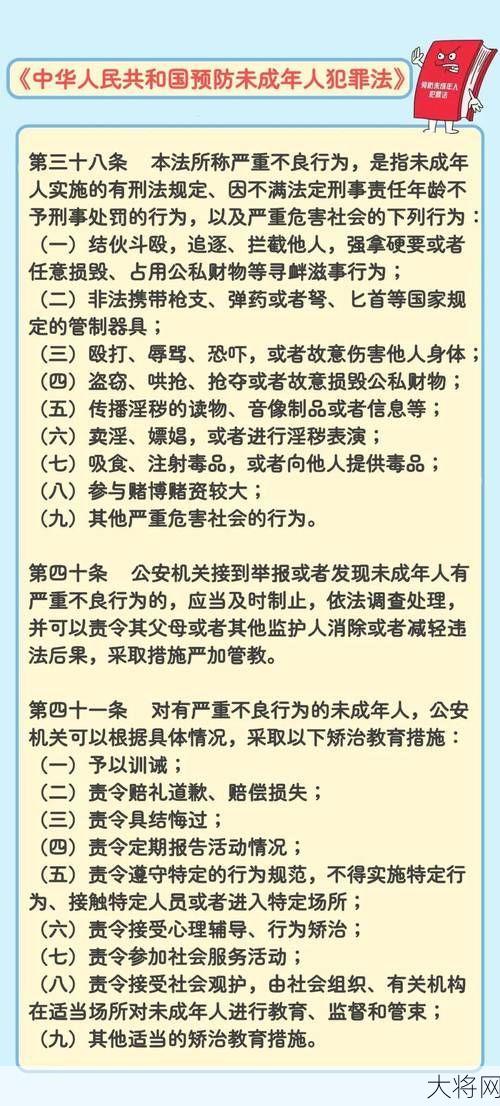 18岁以下勿进场所指的是哪些地方？有何法律法规依据？-大将网