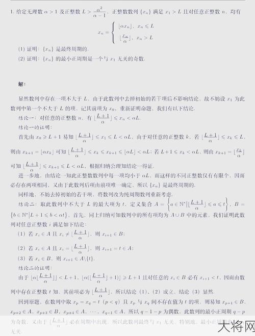 数学竞赛成绩如何查询？有哪些竞赛技巧？-大将网