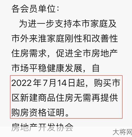 期房预售是否该取消？银保监会回应解析-大将网