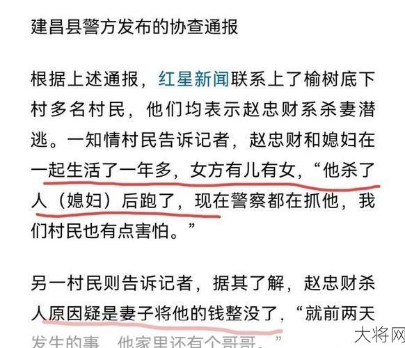 罪犯转狱10天后死亡真相是什么？原因有哪些？-大将网