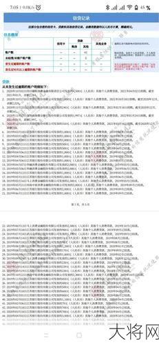 征信不好哪里可以借钱急用？有哪些可靠途径？-大将网