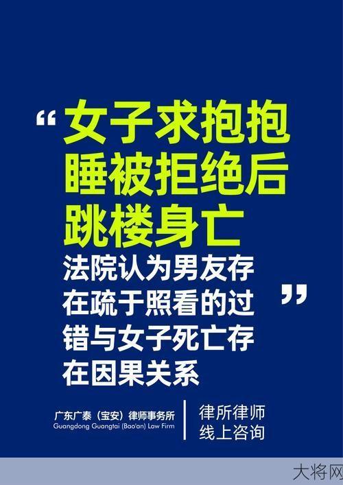 女子一天内三次使用现金被拒原因揭秘，如何避免类似情况？-大将网